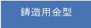 �����p���^