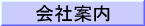 ��Јē�